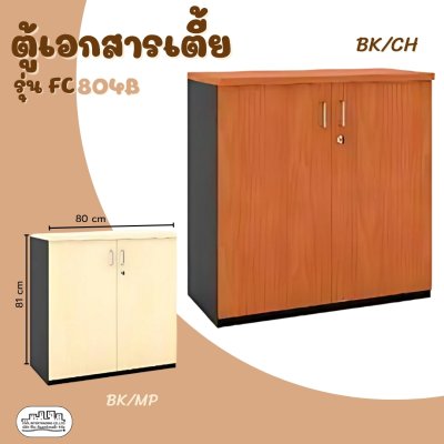 FC804B FC804B