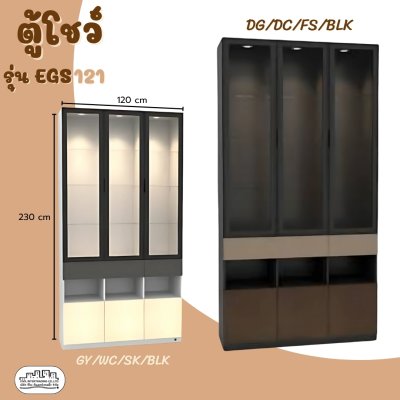 EGS121 EGS121