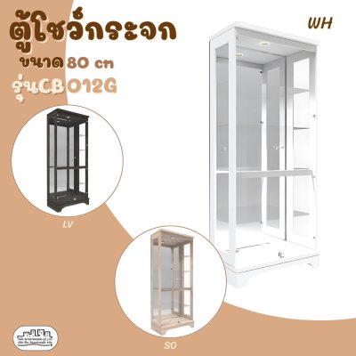 CB012G CB012G