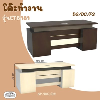 ETB181