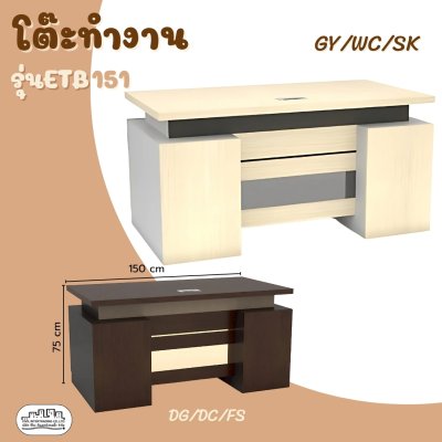 ETB151