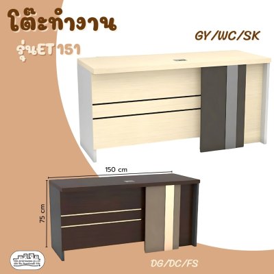 ET151