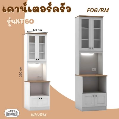 KT60