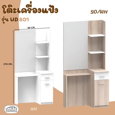 WD801