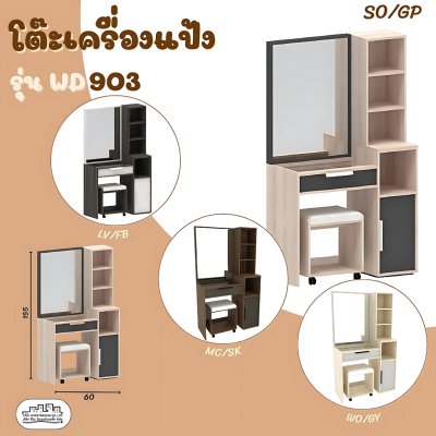 WD903