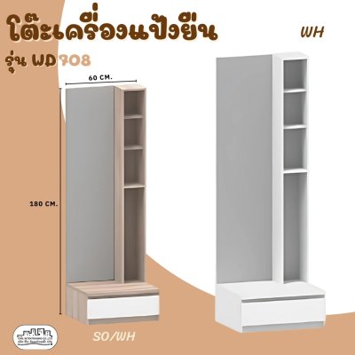 WD708