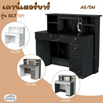 GCT121 GCT121