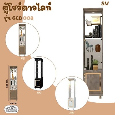 GCB003 GCB003