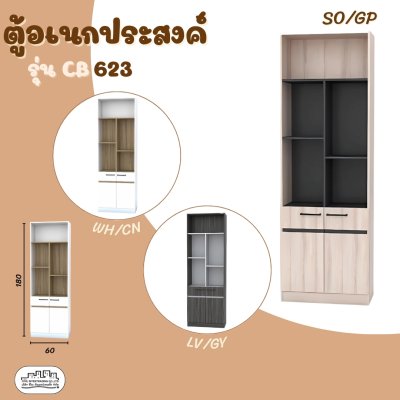 CB623 CB623
