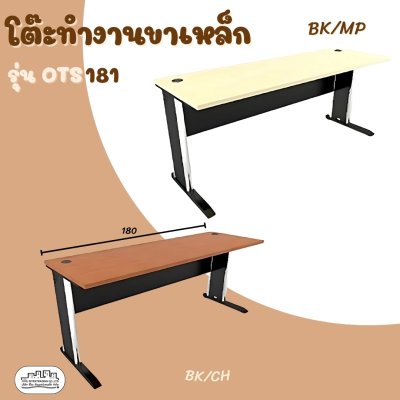 OTS181