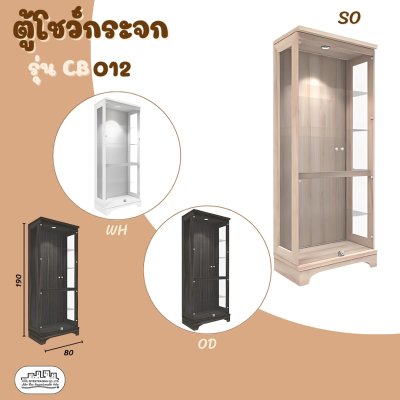 CB012 CB012