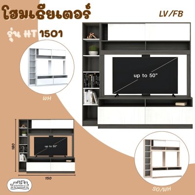 HT1501