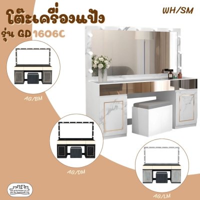 GD1606C GD1606C