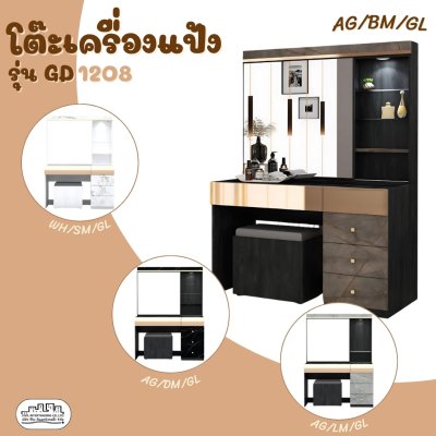 GD1208 GD1208