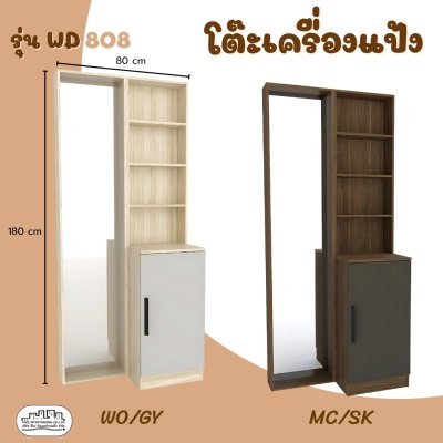 WD808