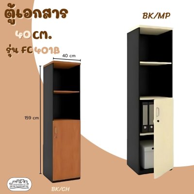 FC401B