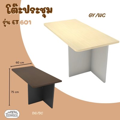 ET601