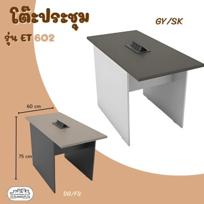 ET602 ET602