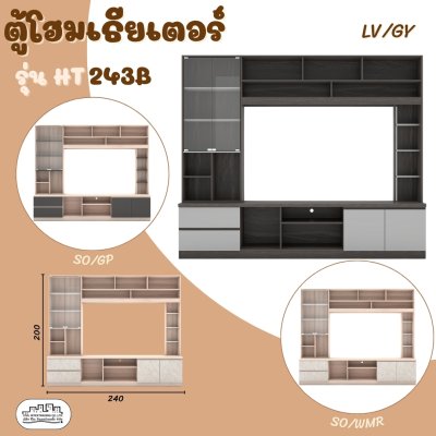HT243B