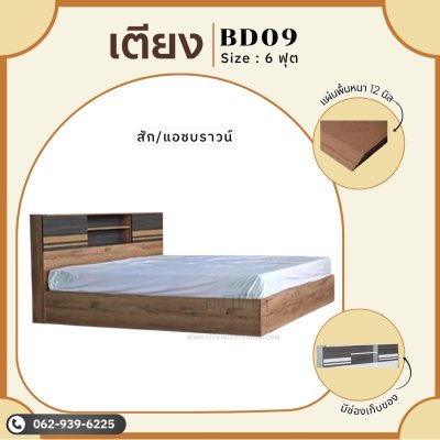 BD09-6