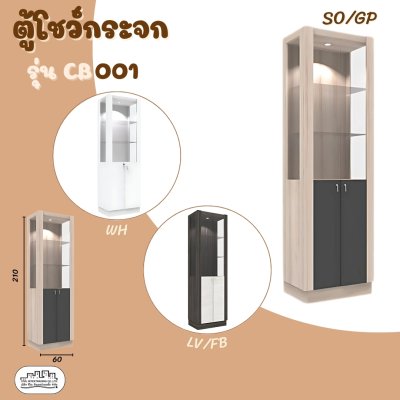 CB001 CB001