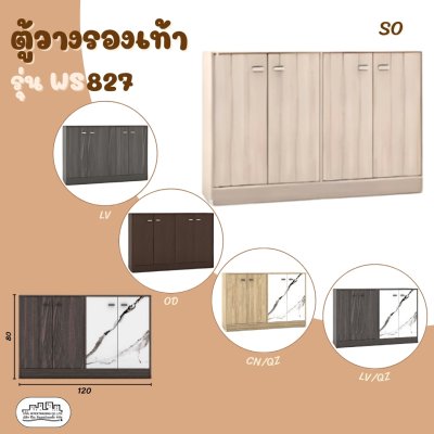 WS827