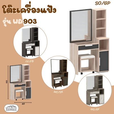 WD903