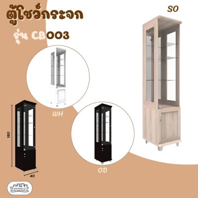 CB003 CB003