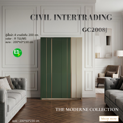 GC2008J