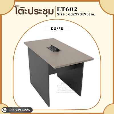 ET602