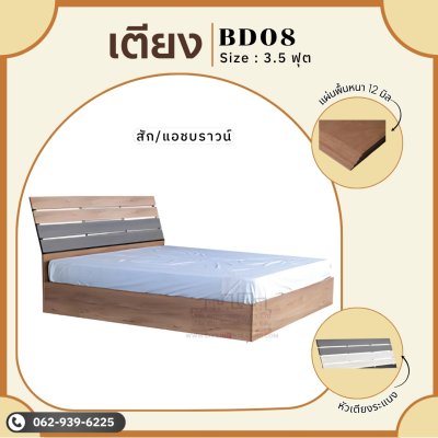 BD08-3.5