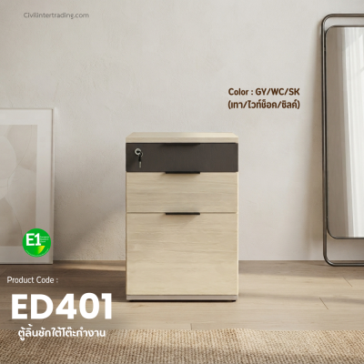 Under-Desk Drawer Unit Model ED401