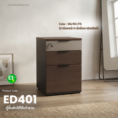 Under-Desk Drawer Unit Model ED401