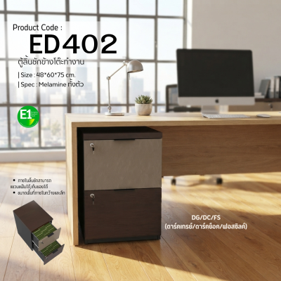 Under-Desk Pedestal / Drawer Unit Model ED402