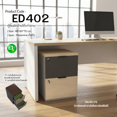 Under-Desk Pedestal / Drawer Unit Model ED402