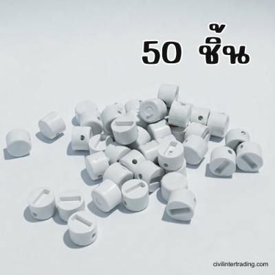 Multi-purpose plastic wall plug, 15 mm size.