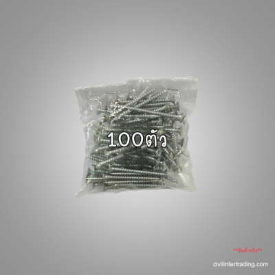 Furniture bolts 50 mm.