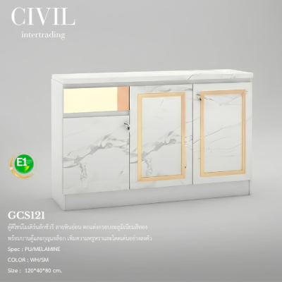 Console Table, Model GCS121
