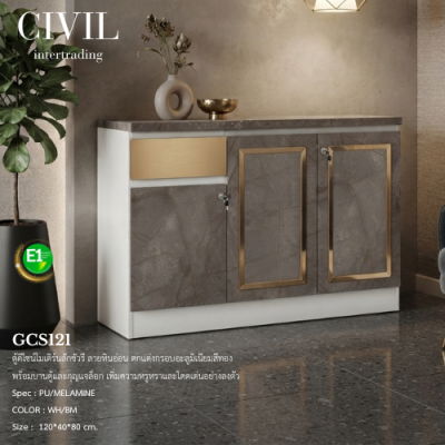 Console Table, Model GCS121