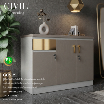Console Table, Model GCS121
