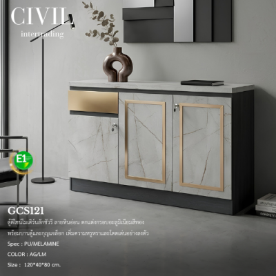 Console Table, Model GCS121