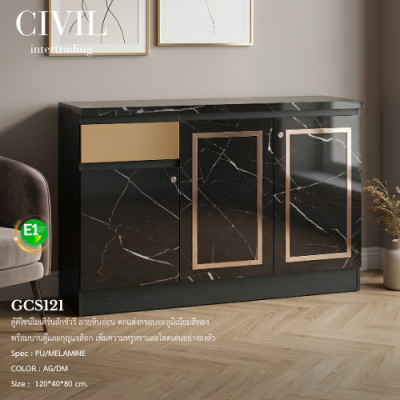 Console Table, Model GCS121