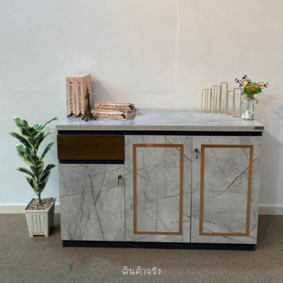 Console Table, Model GCS121