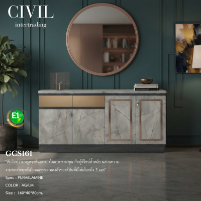 GCS161 Console Cabinet