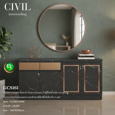 GCS161 Console Cabinet