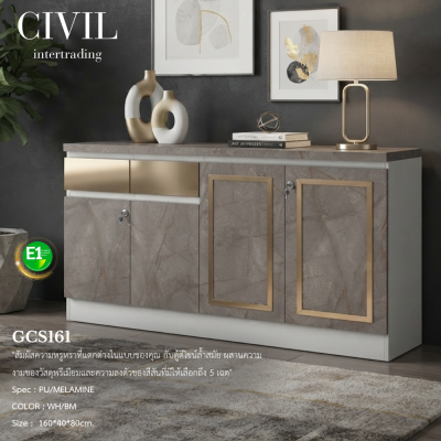 GCS161 Console Cabinet