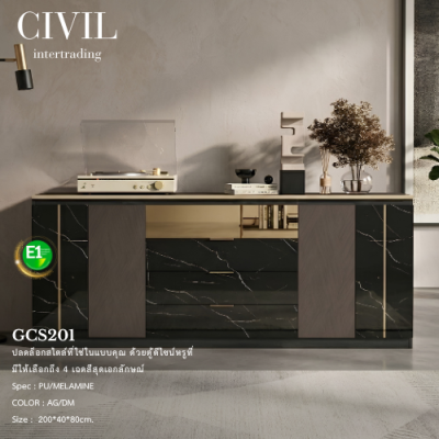 Console Cabinet Model GCS201