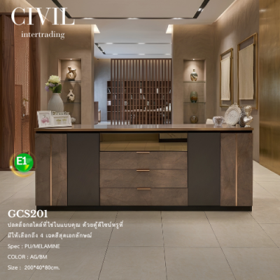 Console Cabinet Model GCS201