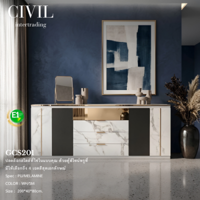 Console Cabinet Model GCS201
