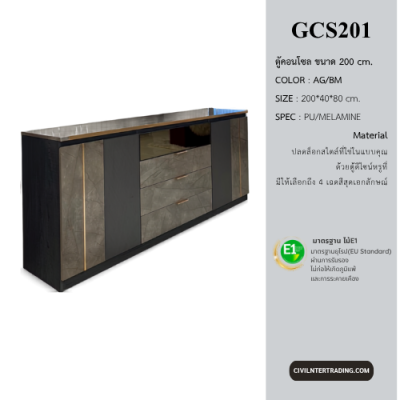 Console Cabinet Model GCS201